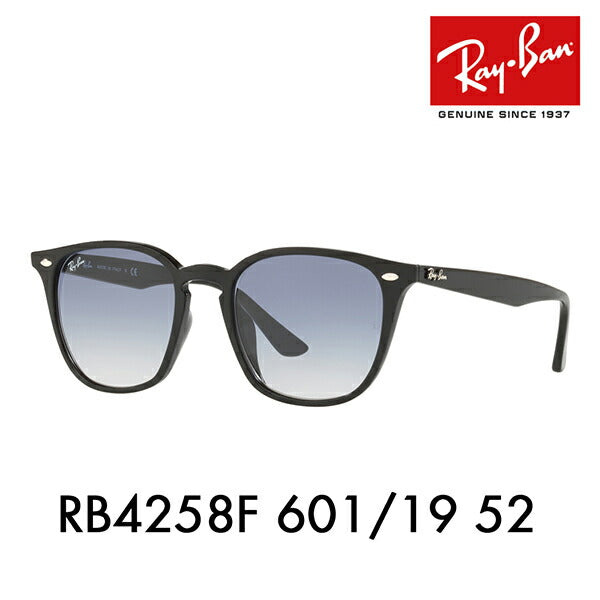 【アウトレット】レイバン サングラス RB4258F 601/19 52 Ray-Ban 伊達メガネ 眼鏡 ウェリントン フルフィット