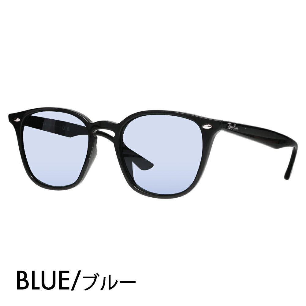 【度付き対応可】レイバン メガネ サングラス カラーレンズセット RB4258F 601/71 52 Ray-Ban 伊達メガネ 眼鏡 ウェリントン フルフィット