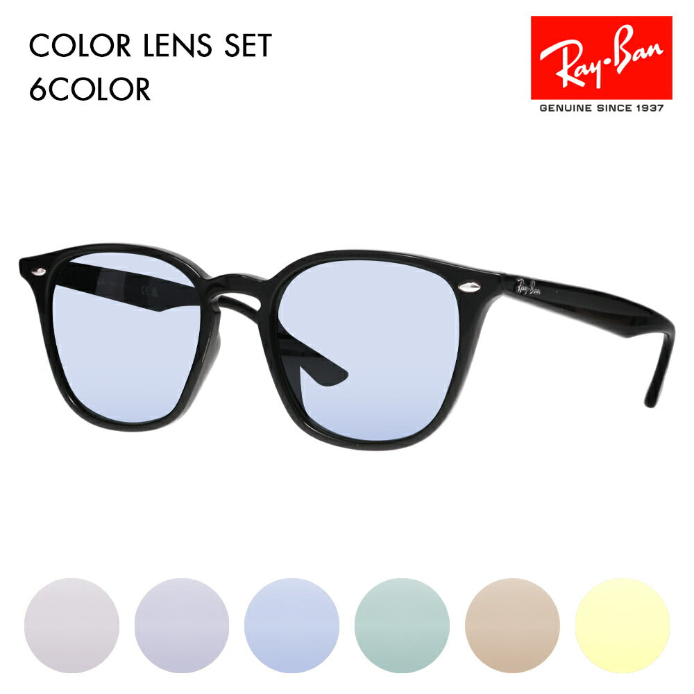 [Prescription lenses available] Ray-Ban glasses, sunglasses, color lens set RB4258F 601/71 52 Ray-Ban, fashion glasses, eyeglasses, Wellington, full fit 