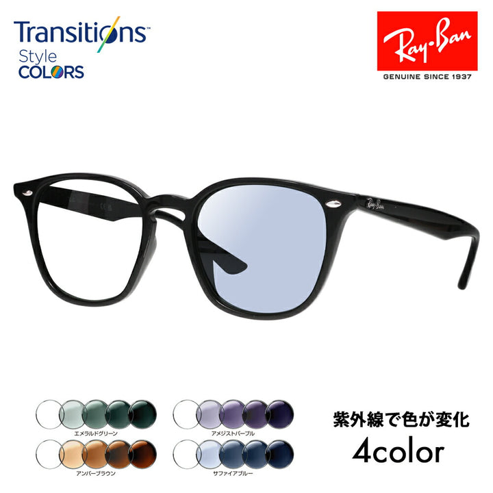 [Prescription available] Ray-Ban sunglasses photochromic lens set RB4258F 601/71 52 Ray-Ban Wellington full fit fashion glasses Nikon Transitions style color Nikon Transitions 