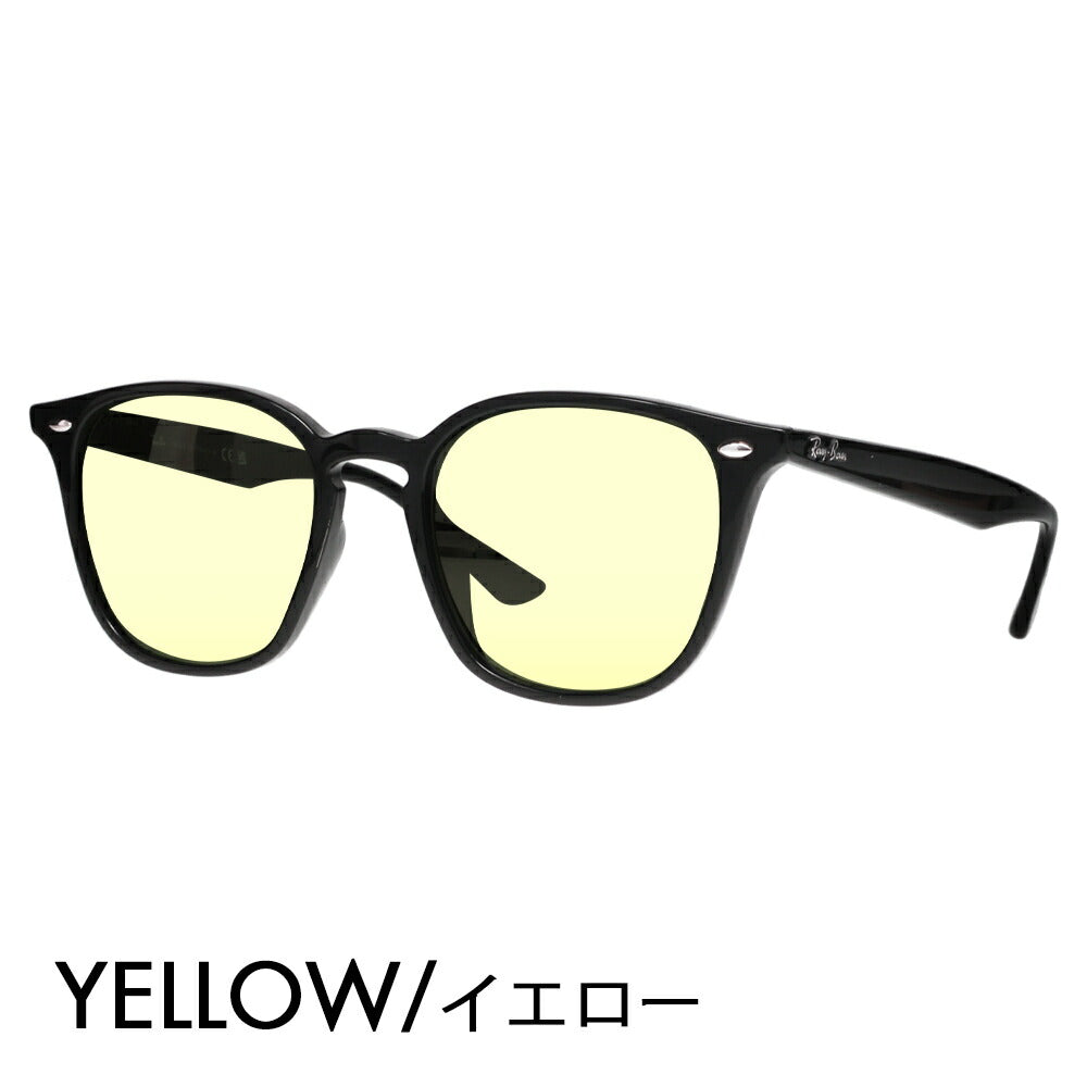 【度付き対応可】reiban メガネ サngurasu カラーrenzusetto RB4258F 601/71 52 Ray-Ban 伊达メガネ 眼镜 ウェrinton furufitto 