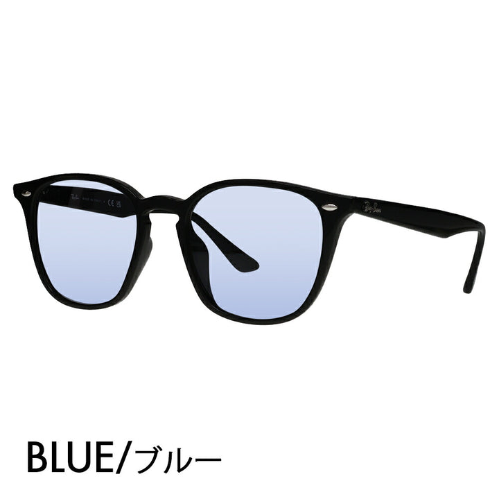 【度付き対応可】レイバン サングラス カラーレンズセット RB4258F 601/87 52 Ray-Ban ウェリントン フルフィット 伊達メガネ 眼鏡