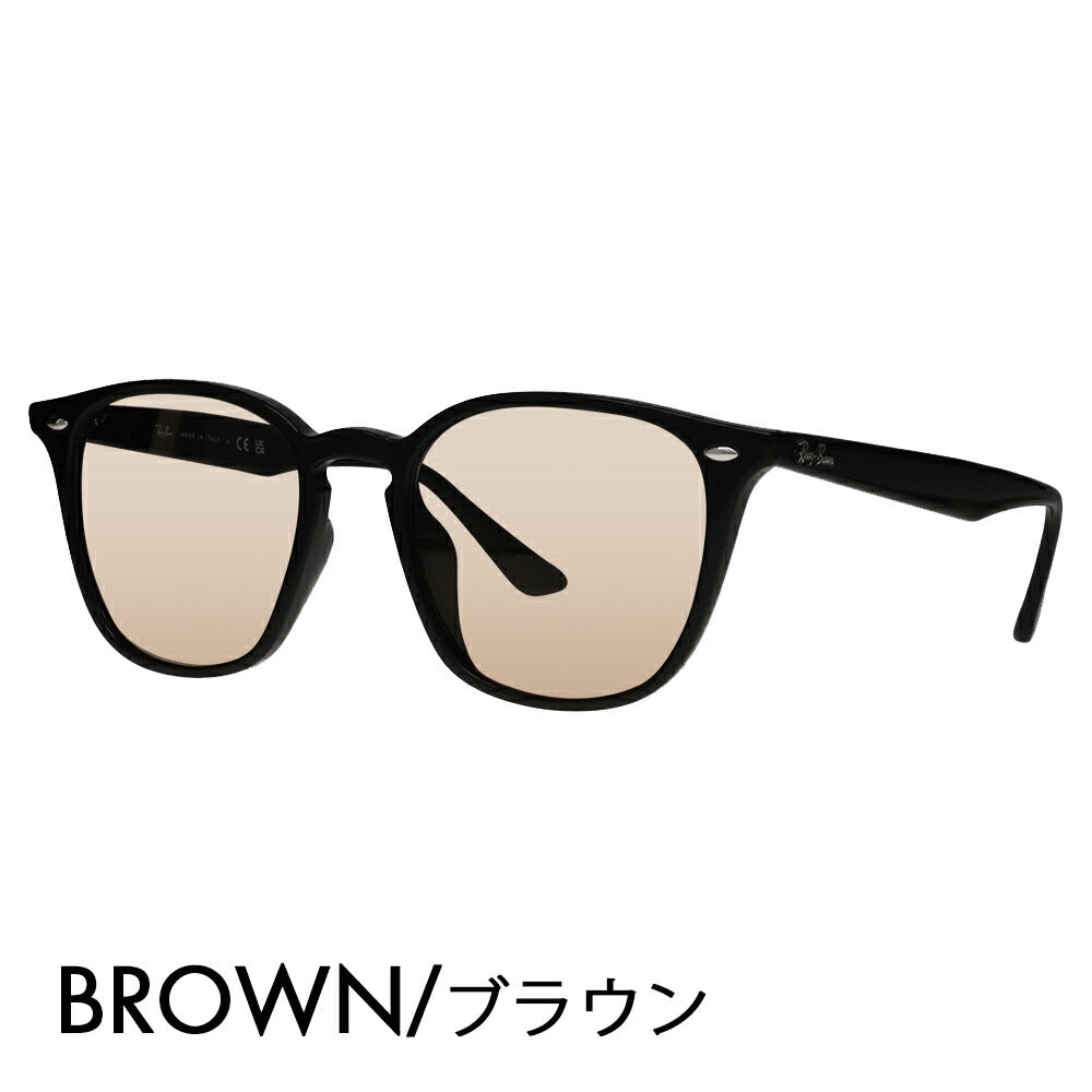 【度付き対応可】レイバン サングラス カラーレンズセット RB4258F 601/87 52 Ray-Ban ウェリントン フルフィット 伊達メガネ 眼鏡