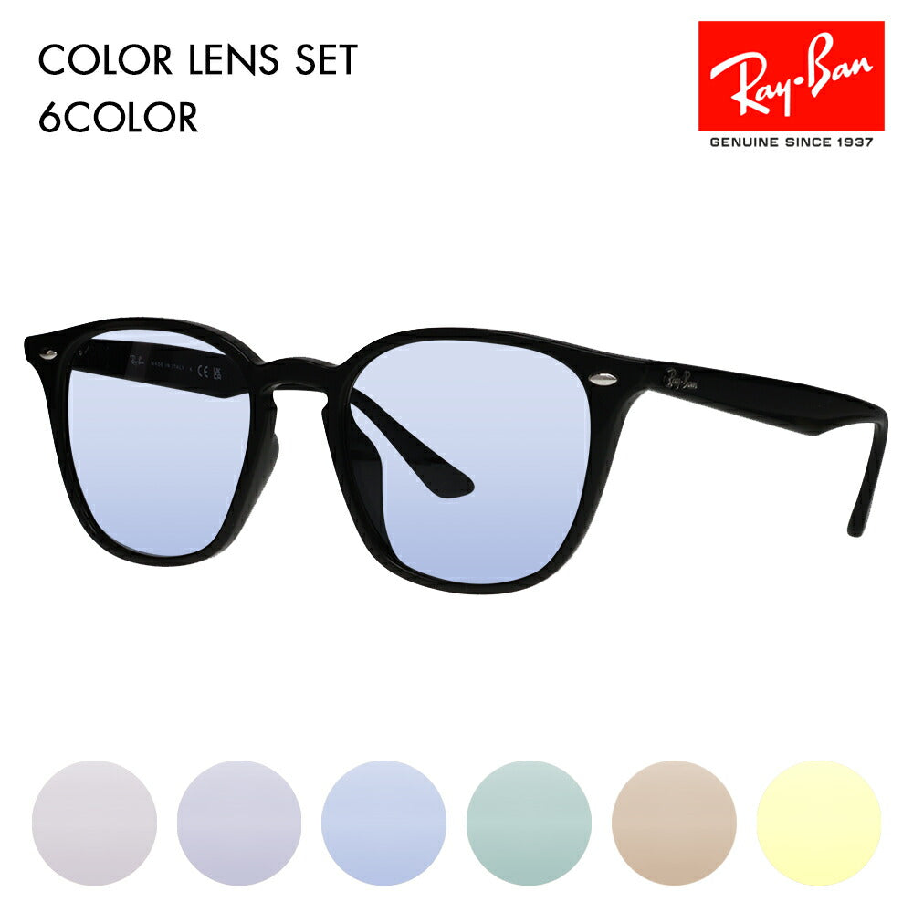 [Prescription available] Ray-Ban sunglasses with colored lenses RB4258F 601/87 52 Ray-Ban Wellington full-fit fashion glasses eyeglasses 