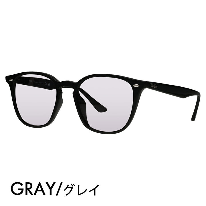 【度付き対応可】レイバン サングラス カラーレンズセット RB4258F 601/87 52 Ray-Ban ウェリントン フルフィット 伊達メガネ 眼鏡