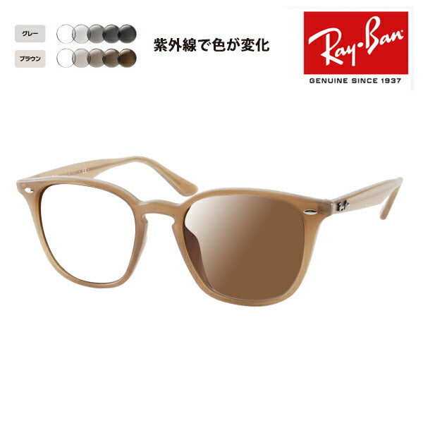 【度付き対応可】レイバン サングラス 調光レンズセット RB4258F 616613 52 Ray-Ban ウェリントン フルフィット 伊達メガネ 眼鏡