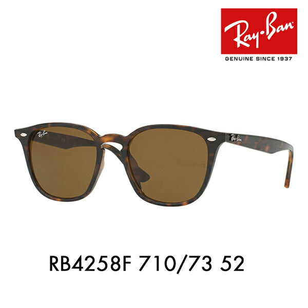 【正规品贩売店】reiban sangurasu RB4258F 710/73 52 Ray-Ban reyban 纯正 renzu対応 伊达メガネ 眼镜 ウェrinton furufitto 