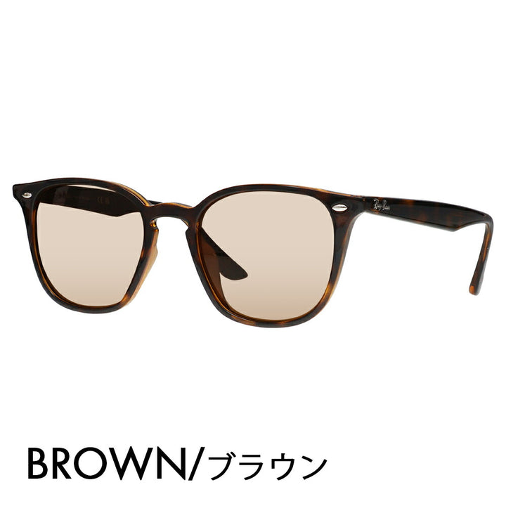 【度付き対応可】レイバン サングラス カラーレンズセット RB4258F 710/73 52 Ray-Ban 伊達メガネ 眼鏡 ウェリントン フルフィット