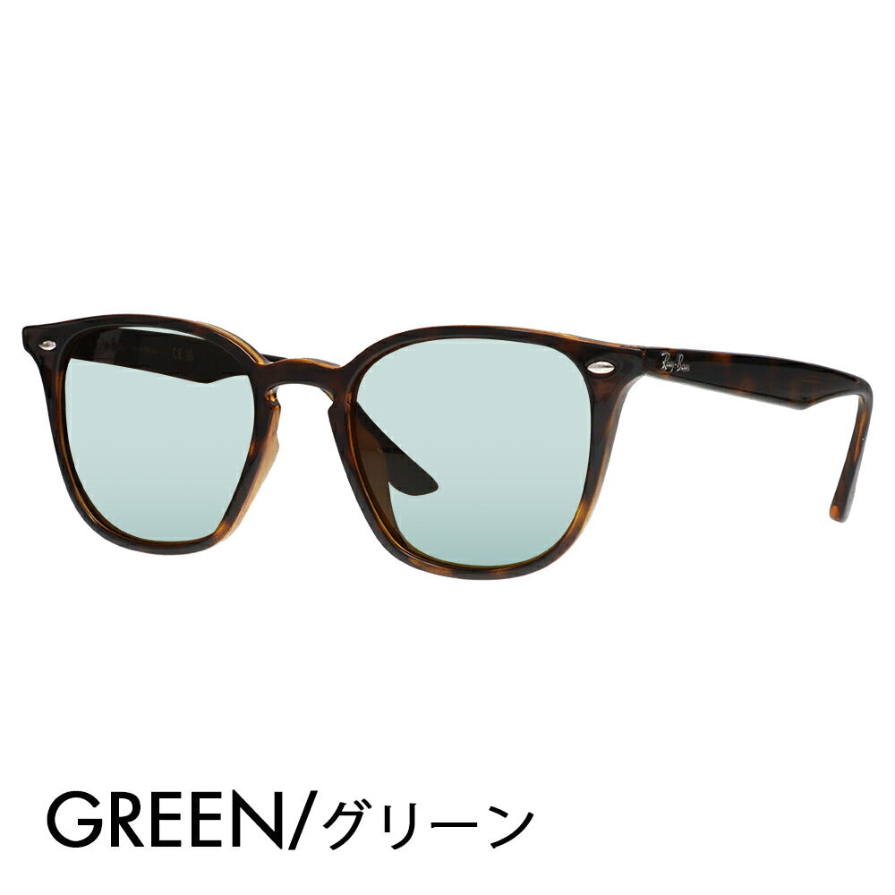 【度付き対応可】レイバン サングラス カラーレンズセット RB4258F 710/73 52 Ray-Ban 伊達メガネ 眼鏡 ウェリントン フルフィット