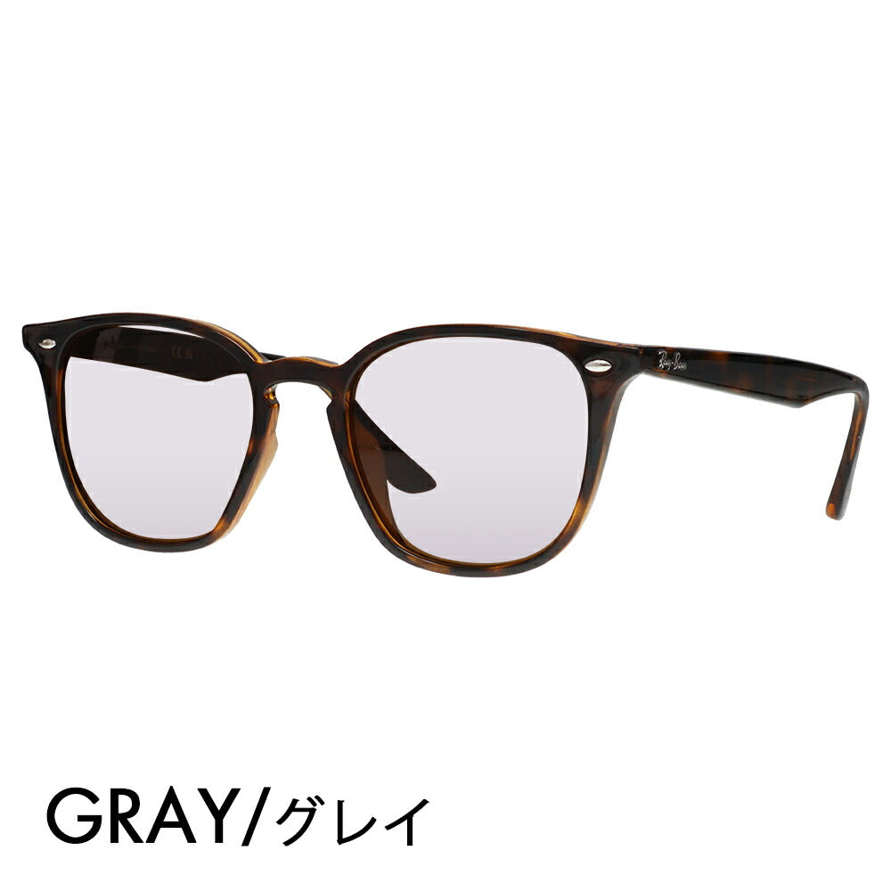 【度付き対応可】レイバン サングラス カラーレンズセット RB4258F 710/73 52 Ray-Ban 伊達メガネ 眼鏡 ウェリントン フルフィット