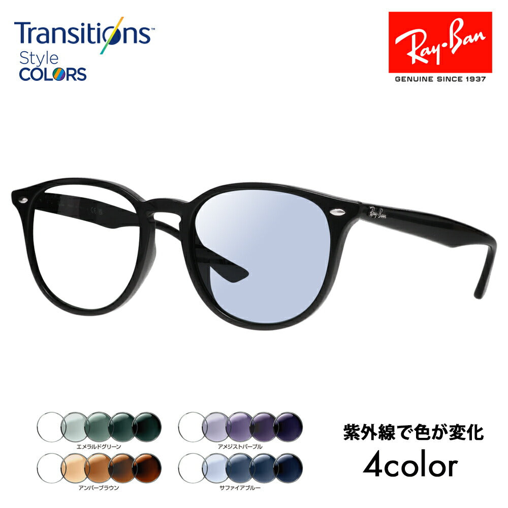 【度付き対応可】reiban sangurasu 调光renzusetto RB4259F 601/71 53 Ray-Ban ウェrinton furufitto 伊达メガネ 眼镜nikon toranjishonzusutairukara 尼康全视角