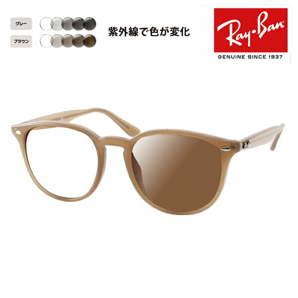 【度付き対応可】レイバン サングラス 調光レンズセット RB4259F 616613 53 Ray-Ban ウェリントン フルフィット 伊達メガネ 眼鏡