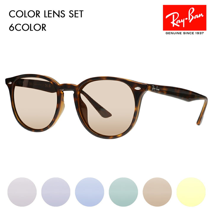 [Prescription lenses available] Ray-Ban sunglasses with colored lenses RB4259F 710/73 53 Ray-Ban eyeglasses, Wellington glasses, full fit 