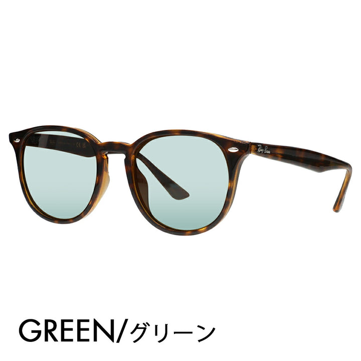 【度付き対応可】reiban sangurasu カラーrenzusetto RB4259F 710/73 53 Ray-Ban 伊达メガネ 眼镜 ウェrinton furufitto 