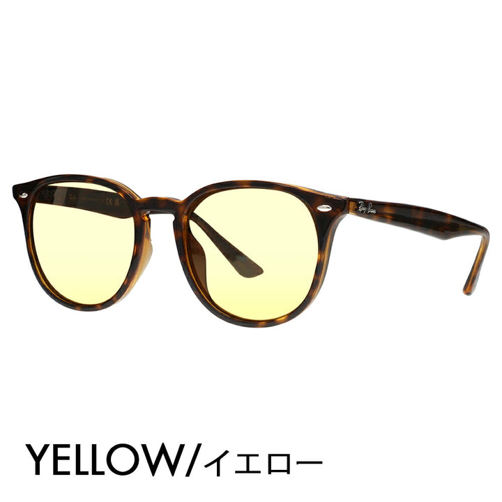 【度付き対応可】reiban sangurasu カラーrenzusetto RB4259F 710/73 53 Ray-Ban 伊达メガネ 眼镜 ウェrinton furufitto 