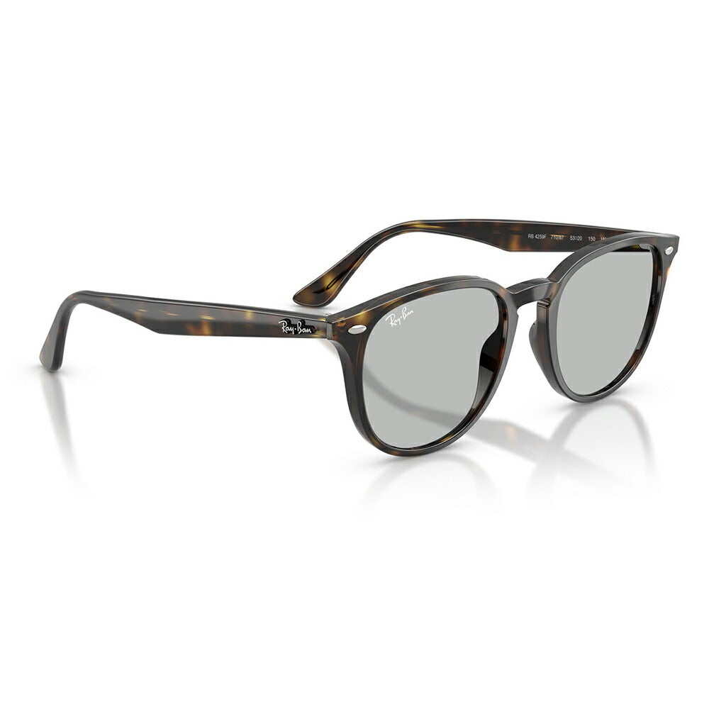 【正規品販売店】レイバン サングラス RB4259F 710/87 50 53 Ray-Ban レイバン純正レンズ対応 フルフィット メンズ レディース 伊達メガネ 眼鏡