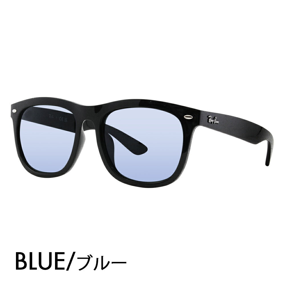 【度付き対応可】レイバン サングラス カラーレンズセット RB4260D 601/71 57 Ray-Ban アジアンデザインモデル 伊達メガネ 眼鏡 ウェリントン