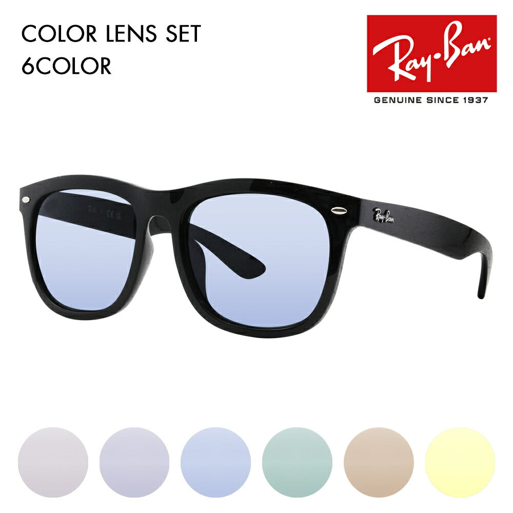 [Prescription lenses available] Ray-Ban sunglasses with colored lenses RB4260D 601/71 57 Ray-Ban Asian design model Fashion glasses Eyeglasses Wellington 