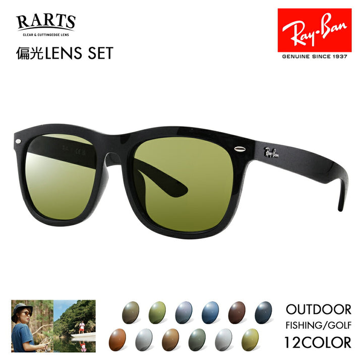 [Prescription lenses available] Ray-Ban sunglasses with polarized lenses RB4260D 601/71 57 Ray-Ban RARTS Outdoor sports Driving Fishing Golf UV protection Ultraviolet rays protection Near infrared protection Fashion glasses Eyeglasses Wellington 