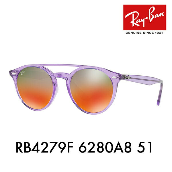 [Recommended Price] Ray-Ban Sunglasses RB4279F 6280A8 51 Ray-Ban Compatible with Ray-Ban Genuine Lenses High Street HIGHSTREET Round Double Bridge Mirror 