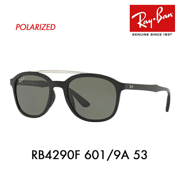 【オsusuメ価格】reiban sangurasu RB4290F 601/9A 53 Ray-Ban 雷朋 reiban 纯正 renzu対応 偏光 ダブルブuriジ furufitto akutibu raifuスタイル ACTIVE LIFESTYLE 伊达メガネ 眼镜