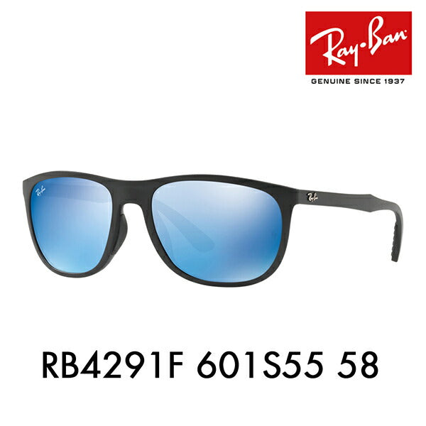 【オススメ価格】レイバン サングラス RB4291F 601S55 58 Ray-Ban レイバン純正レンズ対応 スクエア フルフィット アクティブ ライフ スタイル ACTIVE LIFESTYLE 伊達メガネ 眼鏡