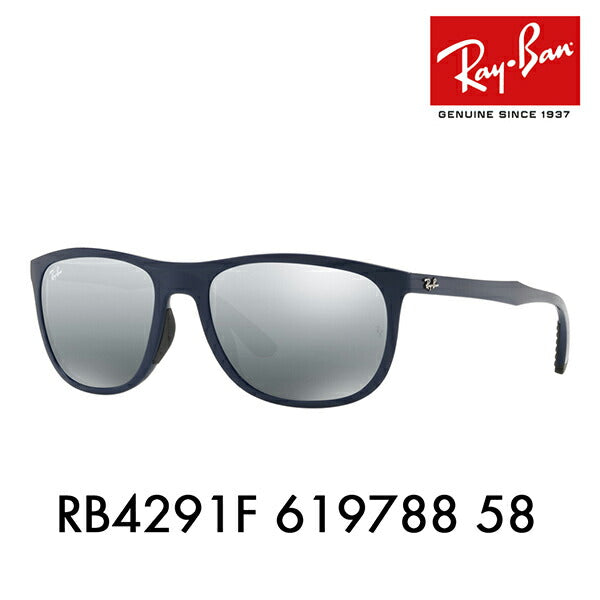 【オススメ価格】レイバン サングラス RB4291F 619788 58 Ray-Ban レイバン純正レンズ対応 スクエア フルフィット アクティブ ライフ スタイル ACTIVE LIFESTYLE 伊達メガネ 眼鏡