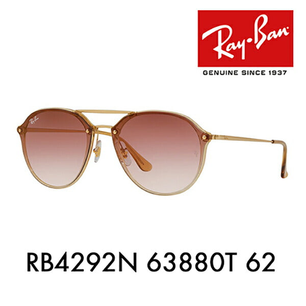 【オsusume価格】reiban sangurasu RB4292N 63880T 62 Ray-Ban ブreイズ ダブルブuriジ furattorenzu ミラー BLAZE 伊达メガネ 眼镜