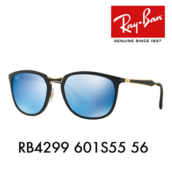 【オススメ価格】レイバン サングラス RB4299 601S55 56 Ray-Ban レイバン純正レンズ対応 アクティブライフスタイル ミラー ACTIVE LIFESTYLE 伊達メガネ 眼鏡