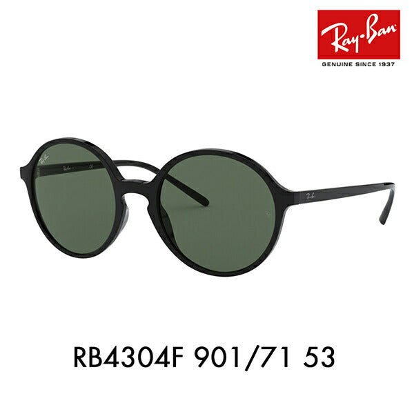 【オススメ価格】レイバン サングラス RB4304F 901/71 53 Ray-Ban レイバン純正レンズ対応 ラウンド セル フルフィット レディース