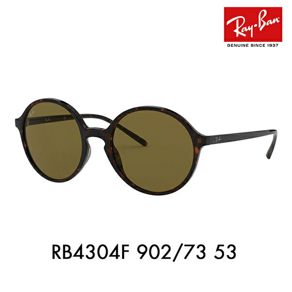 【オススメ価格】レイバン サングラス RB4304F 902/73 53 Ray-Ban レイバン純正レンズ対応 ラウンド セル フルフィット レディース