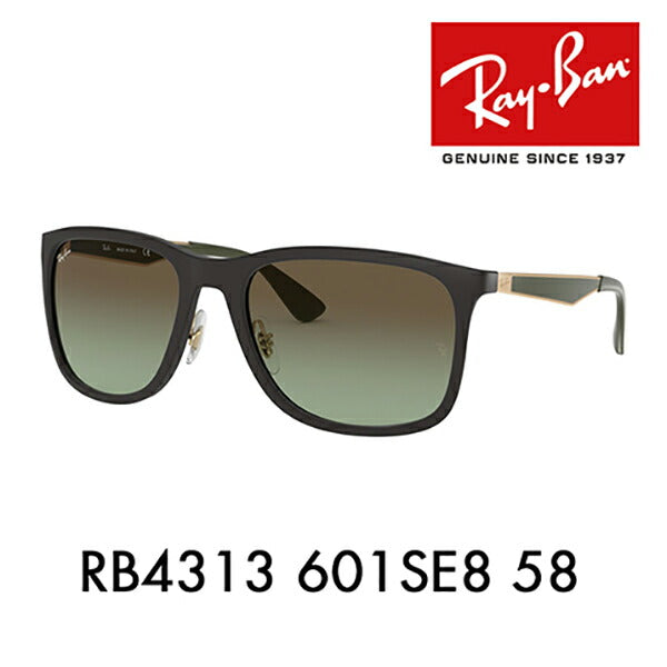 【オススメ価格】レイバン サングラス RB4313 601SE8 58 Ray-Ban レイバン純正レンズ対応 スクエア