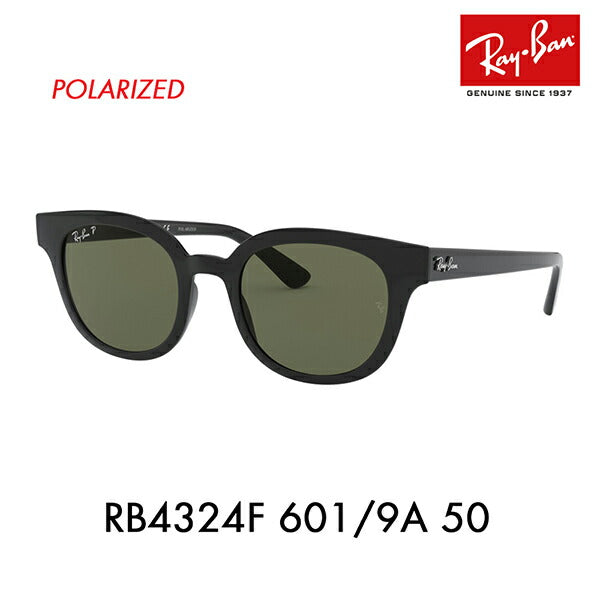 【オススメ価格】レイバン サングラス RB4324F 601/9A 50 Ray-Ban レイバン純正レンズ対応 セル ウエリントン フルフィットモデル 偏光 伊達メガネ 眼鏡