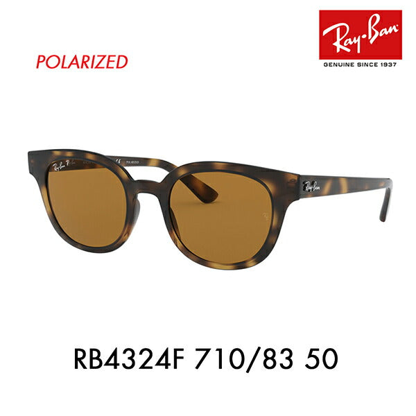 【オsusume価格】reiban sangurasu RB4324F 710/83 50 Ray-Ban 雷朋 reyan 纯正 renzu対応 セル ウエerinton furufittomoderu 伊达メガネ 眼镜