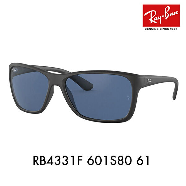 【オススメ価格】レイバン サングラス RB4331F 601S80 61 Ray-Ban レイバン純正レンズ対応 セル スクエア フルフィットモデル JPフィット 伊達メガネ 眼鏡