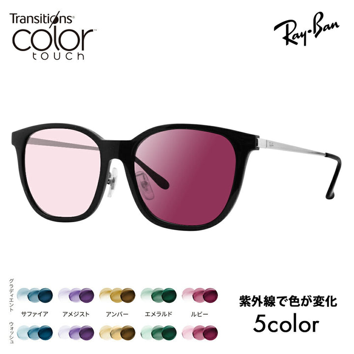 【度付き対応可】レイバン サングラス 調光レンズセット RB4333D 629271 55 Ray-Ban セル ウエリントン スクエア アジアンフィット アジアンモデル 伊達メガネ 眼鏡 ニコン トランジションズ カラータッチ  Nikon Transitions