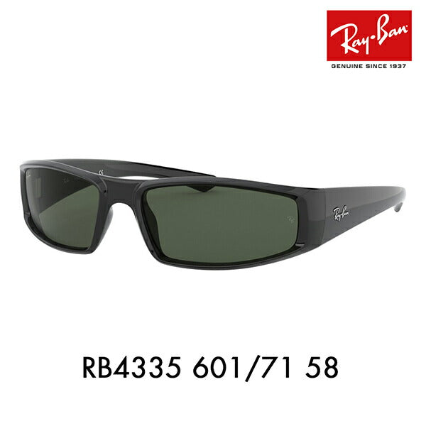 【正規品販売店】レイバン サングラス RB4335 601/71 58 Ray-Ban レイバン純正レンズ対応 セル スクエア 伊達メガネ 眼鏡