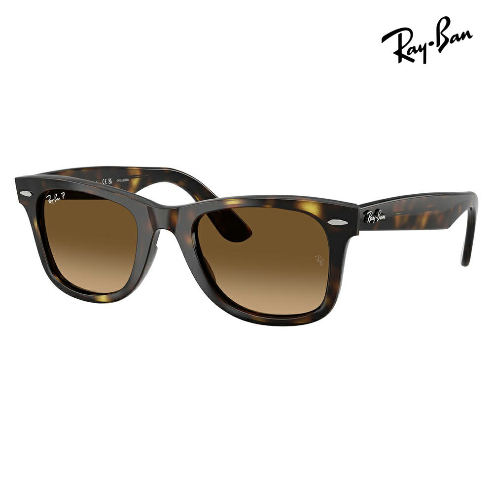 【正規品販売店】レイバン サングラス RB4340 710/M2 50 Ray-Ban レイバン純正レンズ対応 WAYFARER EASE ウェイファーラー スクエア 偏光