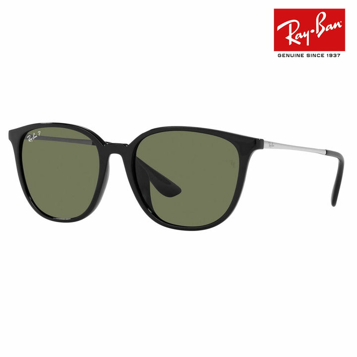 【アウトレット】レイバン サングラス RB4348D 601/9A 57 Ray-Ban セル アジアンフィット ウェリントン 偏光レンズ 伊達メガネ 眼鏡