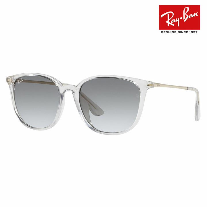 【正規品販売店】レイバン サングラス RB4348D 644711 57 Ray-Ban レイバン純正レンズ対応 セル アジアンフィット ウェリントン 伊達メガネ 眼鏡