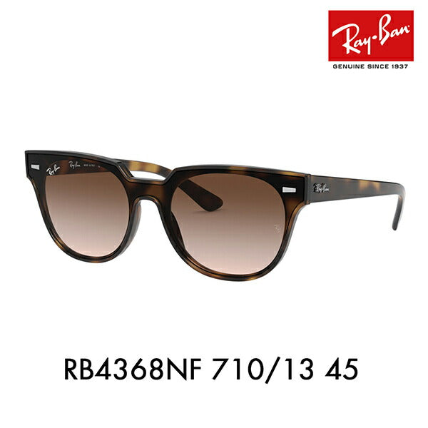 【オススメ価格】レイバン サングラス RB4368NF 710/13 45 Ray-Ban BLAZE METEOR メテオール ブレイズ セル フルフィット