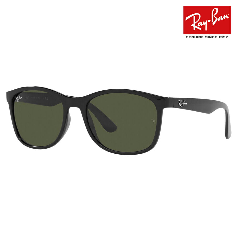 【オススメ価格】レイバン サングラス RB4374F 601/31 58 Ray-Ban ウェリントン フルフィット メンズ レディース おしゃれ new model 伊達メガネ 眼鏡