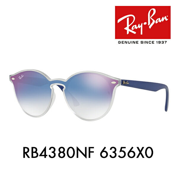 【オススメ価格】レイバン サングラス RB4380NF 6356X0 Ray-Ban ブレイズ ミラー フルフィット ハイストリート BLAZE HIGHSTREET