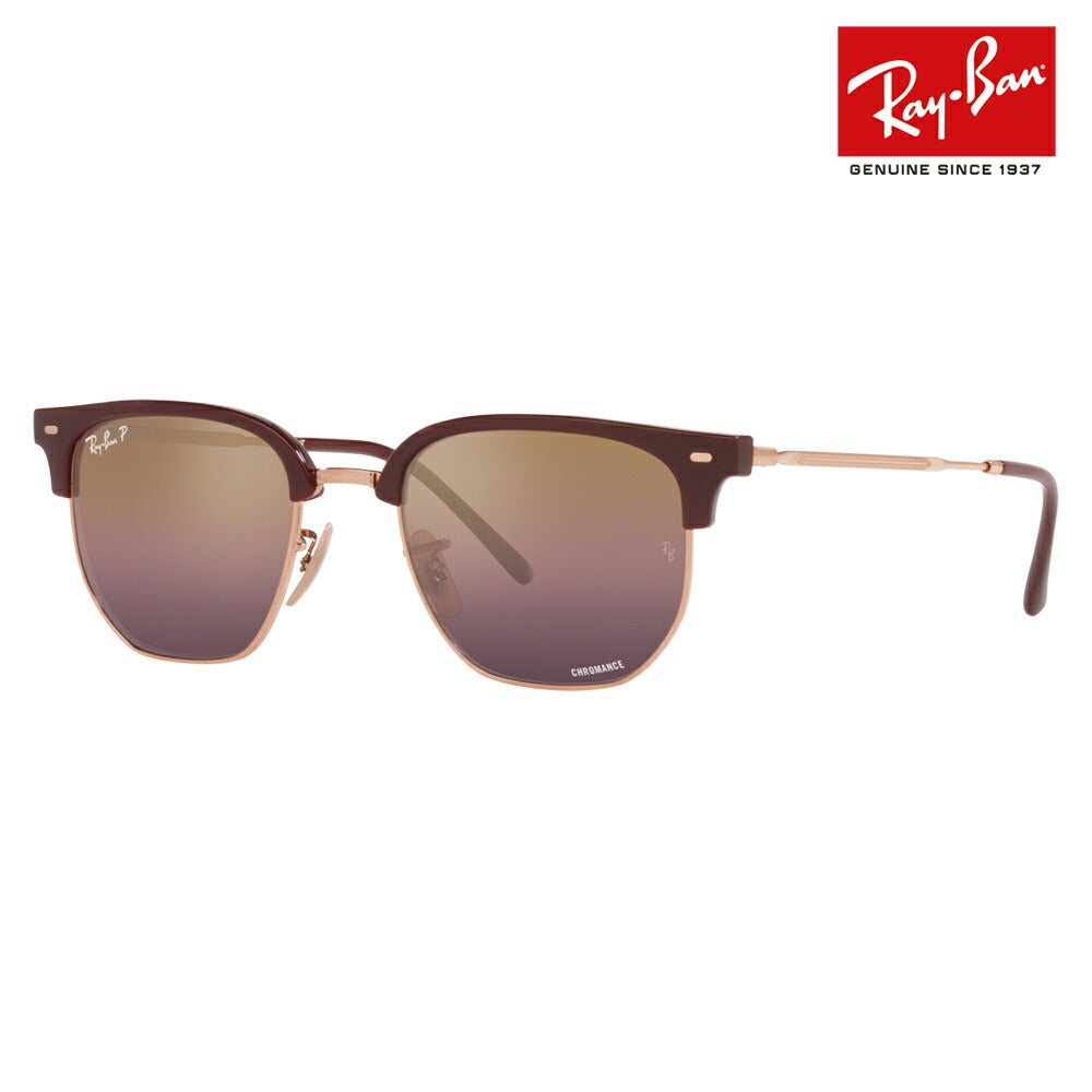 【オススメ価格】レイバン サングラス RB4416F 6654G9 55 Ray-Ban NEW CLUBMASTER ニュークラブマスター スクエア クラシック フルフィット 伊達メガネ 眼鏡