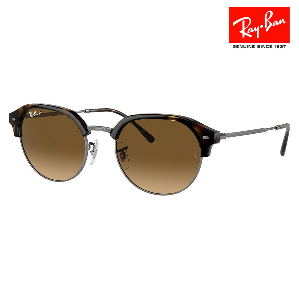 【正規品販売店】レイバン サングラス RB4429 710/M2 53 55 Ray-Ban レイバン純正レンズ対応 伊達メガネ 眼鏡 Clubmaster slim クラブマスター スリム ラウンド ボストン おしゃれ クラシック 偏光レンズ ポラロイズド