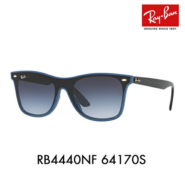 【オススメ価格】レイバン サングラス ブレイズ RB4440NF 64170S Ray-Ban ウェイファーラー ブレイズ フルフィット WAYFARER BLAZE HIGHSTREET