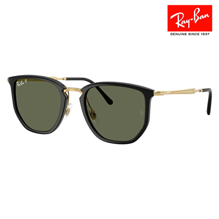 【正規品販売店】レイバン サングラス RB4451 630658 50 53 Ray-Ban 幾何学 コンビネーション 軽量 ユニセックス 偏光