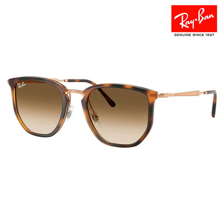 【正規品販売店】レイバン サングラス RB4451 680451 50 53 Ray-Ban 幾何学 コンビネーション 軽量 ユニセックス