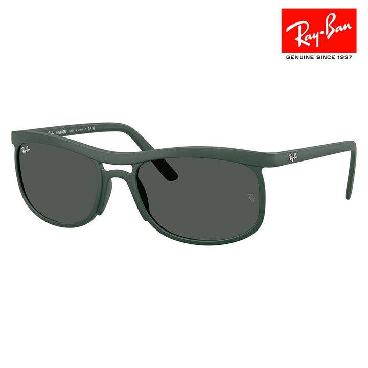 【正規品販売店】レイバン サングラス RB4452 601687 56 59 Ray-Ban LITEFORCE 軽量 ツーブリッジ ユニセックス