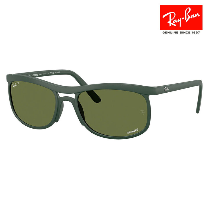 【正規品販売店】レイバン サングラス RB4452CH 6016/2 56 59 Ray-Ban LITEFORCE 軽量 CHROMANCE ツーブリッジ ユニセックス